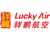Lucky Air